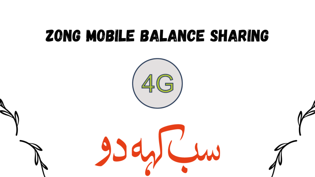 Zong Mobile balance sharing